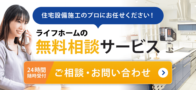 お問い合わせページはこちら